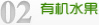 江村乡