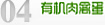 月坛街
